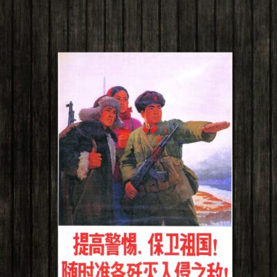 Adesivo_que_isso_camarada_-_Defender_a_patria | Defender a pátria