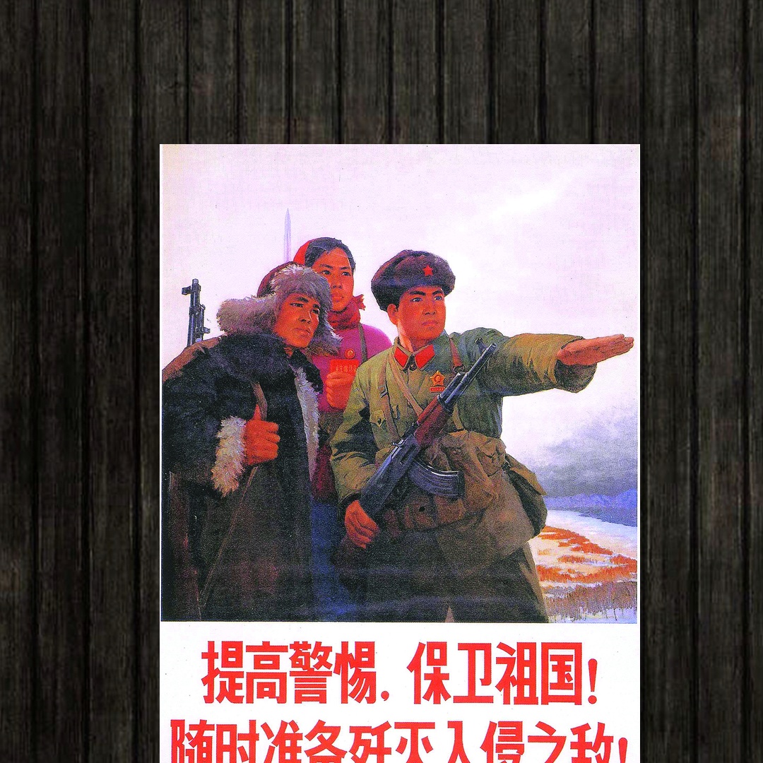 Adesivo_que_isso_camarada_-_Defender_a_patria | Defender a pátria