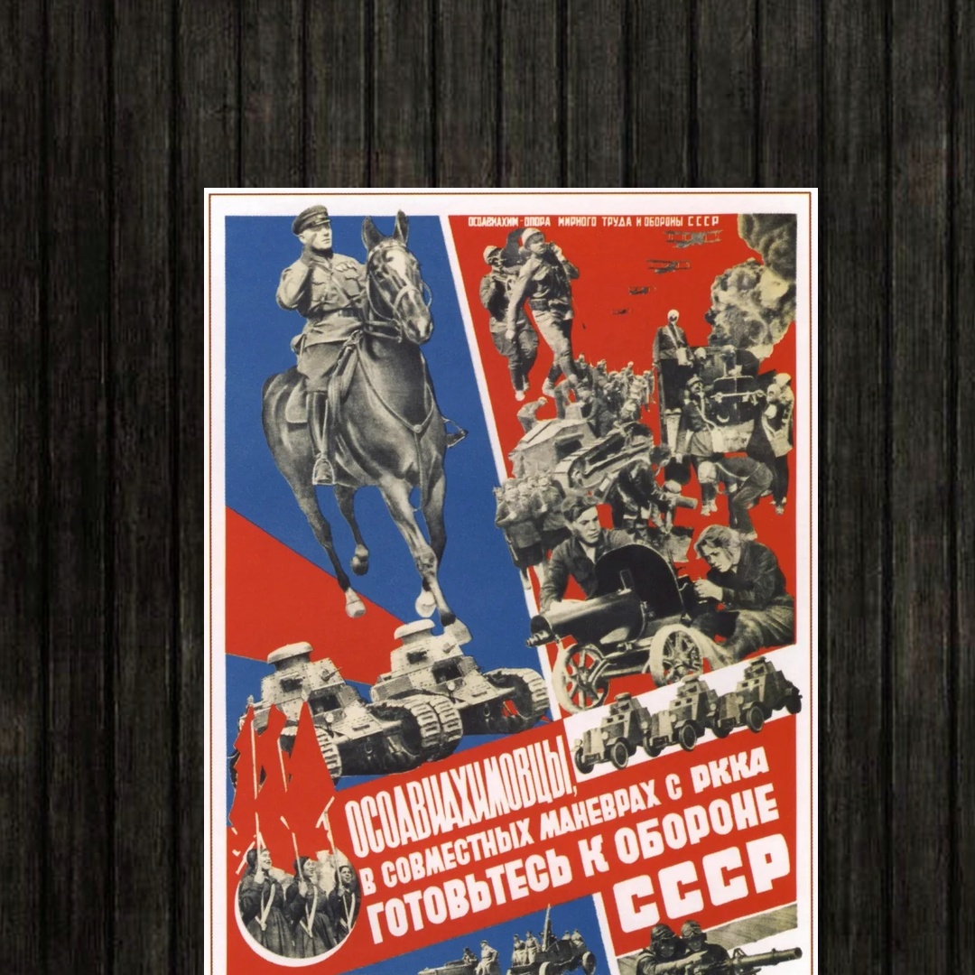 Adesivo_que_isso_camarada_-_Defesa_da_URSS | Defesa da URSS