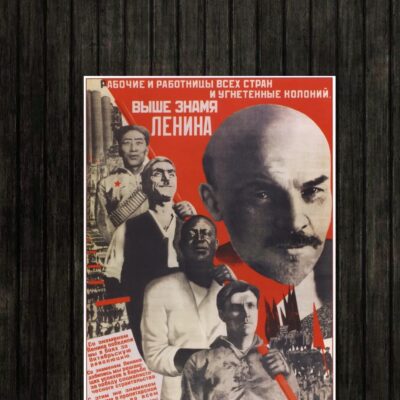 Adesivo_que_isso_camarada_-_Erguei_a_bandeira_de_Lenin | Erguei a bandeira de Lênin