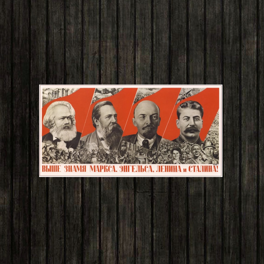 Adesivo_que_isso_camarada_-_Erguei_a_bandeira_de_Marx_Engels_Lenin_e_Stalin | Erguei a bandeira de Marx, Engels, Lênin e Stálin