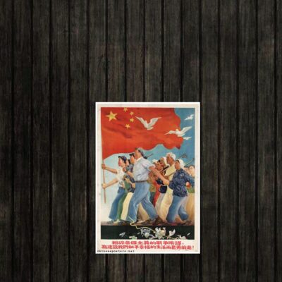 Adesivo_que_isso_camarada_-_Esmague_a_Conspiracao_Imperialista_Construa_Vida_de_Paz | Esmague a conspiração imperialista