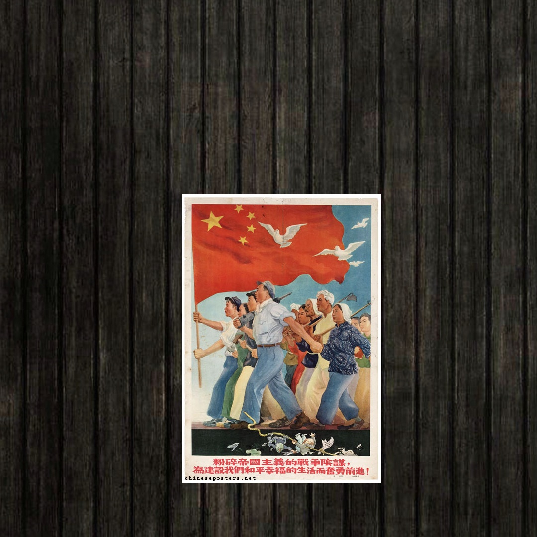 Adesivo_que_isso_camarada_-_Esmague_a_Conspiracao_Imperialista_Construa_Vida_de_Paz | Esmague a conspiração imperialista