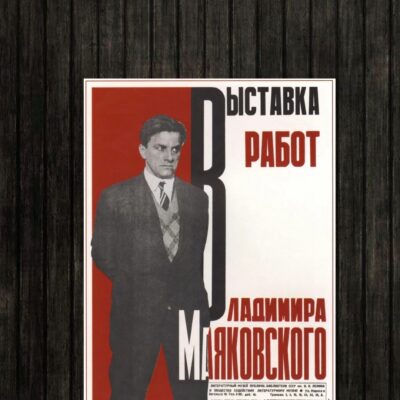 Adesivo_que_isso_camarada_-_Exposicao_de_Maiakovski | Exposição de Maiakovski