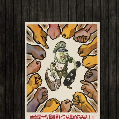 Adesivo_que_isso_camarada_-_Imperialismo_americano_inimigo_da_paz_mundial | Imperialismo americano, inimigo da paz mundial