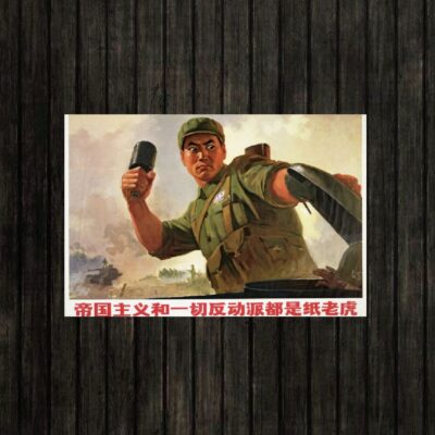 Adesivo_que_isso_camarada_-_Imperialismo_e_um_tigre_de_papel | Imperialismo é um tigre de papel