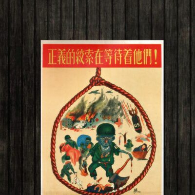 Adesivo_que_isso_camarada_-_Justica_revolucionaria | Justiça revolucionária