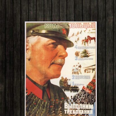 Adesivo_que_isso_camarada_-_Komsomolistas_cumpram_as_exigencias_de_Voroshilov | Komsomolistas, cumpram as exigências de Voroshilov