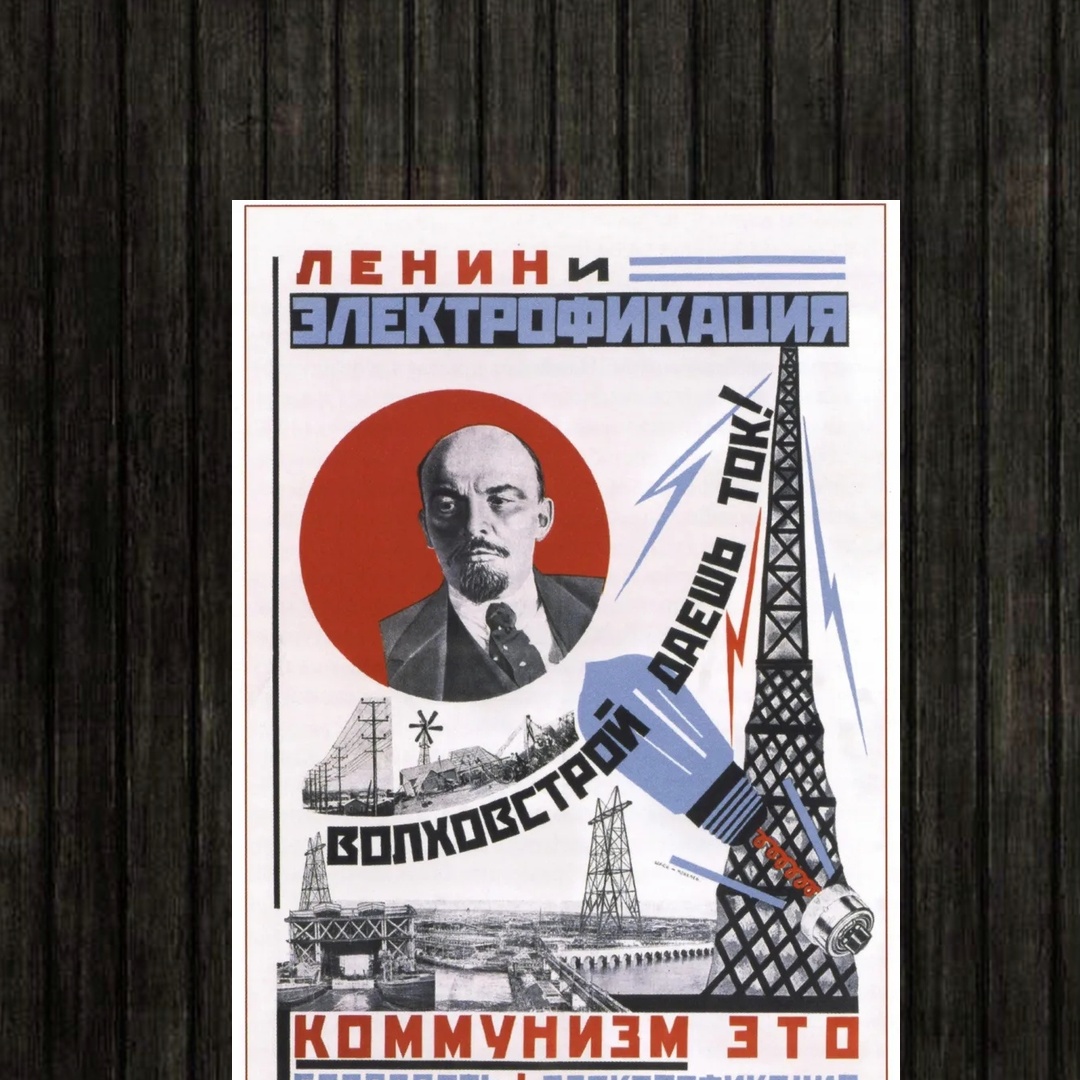 Adesivo_que_isso_camarada_-_Lenin_e_a_eletrificacao_1924 | Lênin e a eletrificação 1924