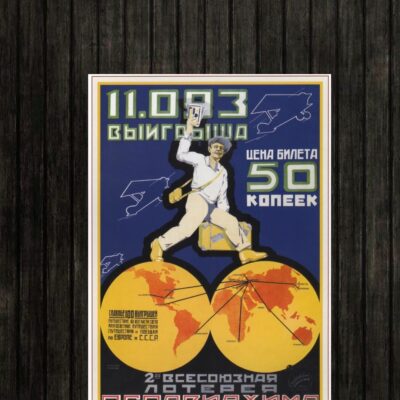 Adesivo_que_isso_camarada_-_Loteria_Osoaviakhim | Loteria Osoaviakhim