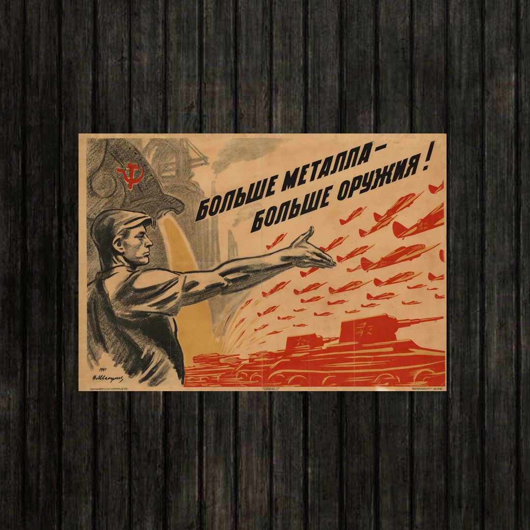 Adesivo_que_isso_camarada_-_Mais_metal_mais_armas | Mais metal, mais armas