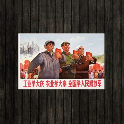 Adesivo_que_isso_camarada_-_Na_indostria_aprenda_com_Daqing | Na indústria aprenda com Daqing