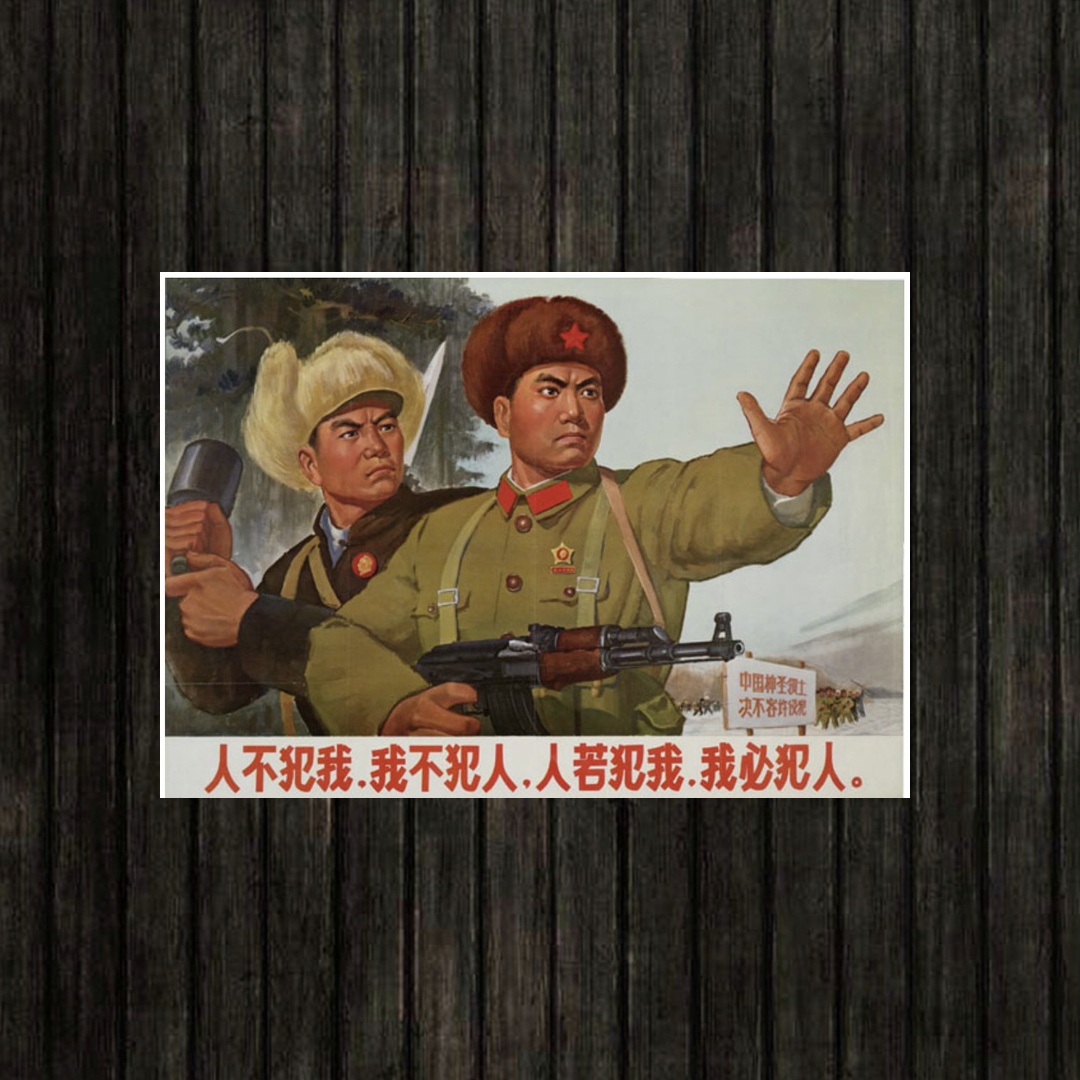 Adesivo_que_isso_camarada_-_Nao_atacaremos_a_menos_que_sejamos_atacados | Não atacaremos a menos que sejamos atacados