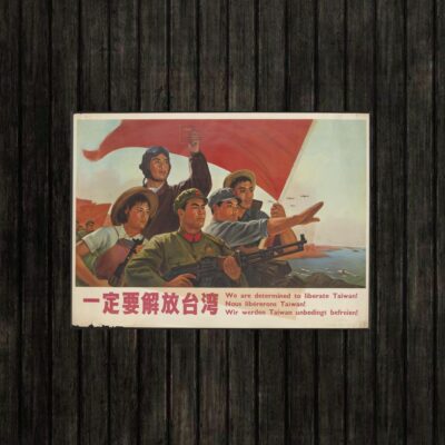 Adesivo_que_isso_camarada_-_Nos_definitivamente_libertaremos_Taiwan | Nós definitivamente libertaremos Taiwan