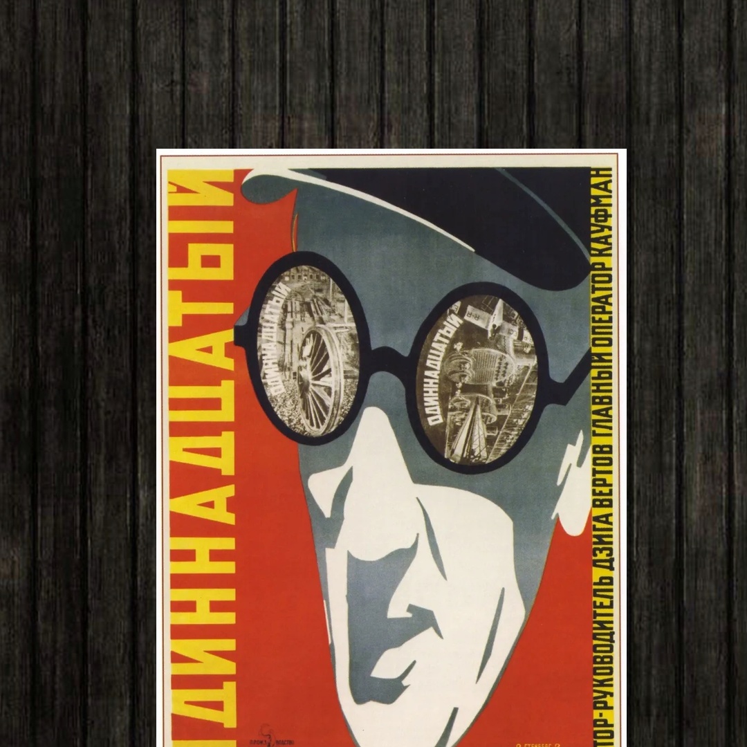 Adesivo_que_isso_camarada_-_O_decimo_primeiro_ano | O décimo primeiro ano