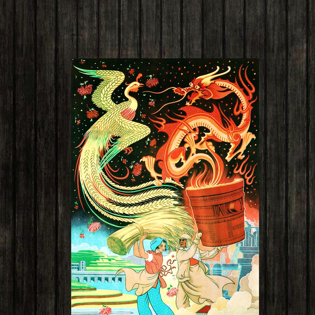 Adesivo_que_isso_camarada_-_O_dragao_e_a_fenix_trazem_prosperidade | O dragão e a fênix trazem prosperidade