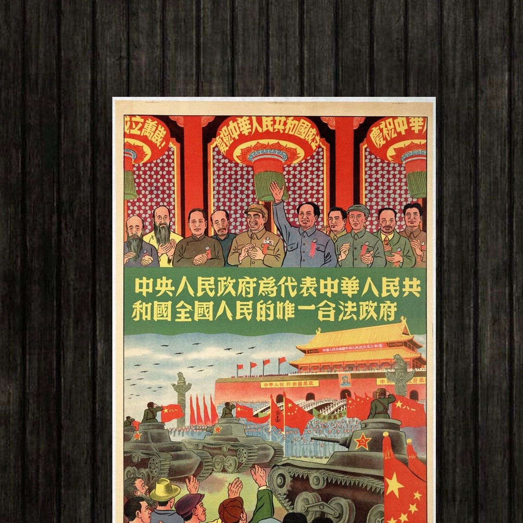 Adesivo_que_isso_camarada_-_O_governo_popular_central_e_o_onico_governo_legitimo | O governo popular central é o único governo legítimo