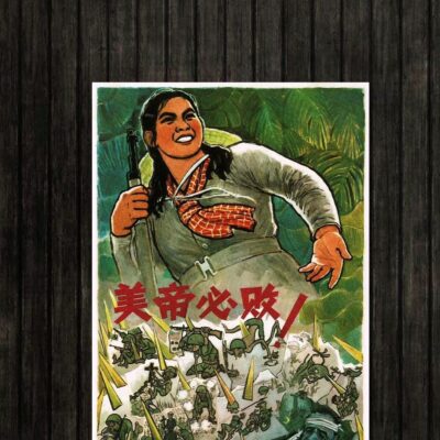 Adesivo_que_isso_camarada_-_O_imperialismo_americano_deve_ser_derrotado | O imperialismo americano deve ser derrotado