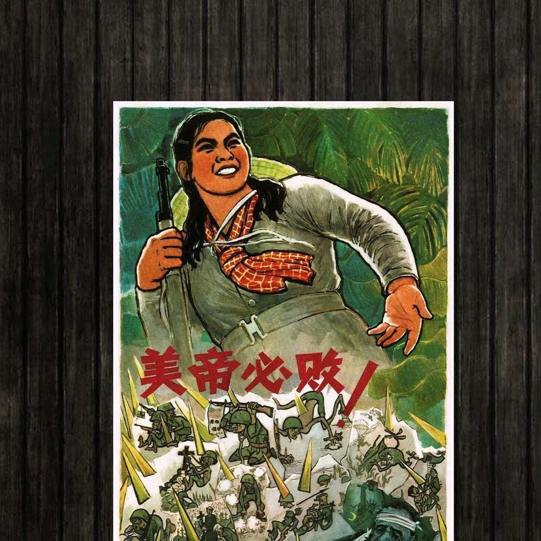 Adesivo_que_isso_camarada_-_O_imperialismo_americano_deve_ser_derrotado | O imperialismo americano deve ser derrotado