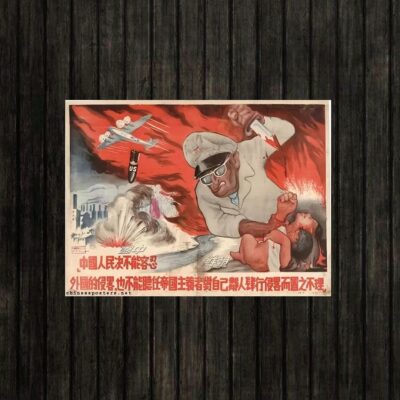 Adesivo_que_isso_camarada_-_O_povo_chines_nao_tolera_invasao_de_outros_paises | O povo chinês não tolera invasão de outros países