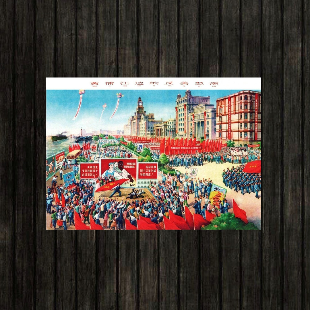 Adesivo_que_isso_camarada_-_Onda_de_foria_anti-americana_ao_longo_do_rio_Huangpu | Onda de fúria anti-americana ao longo do rio Huangpu