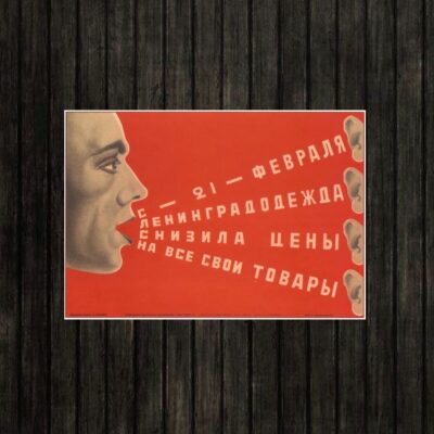 Adesivo_que_isso_camarada_-_Publicidade_sovietica | Publicidade soviética