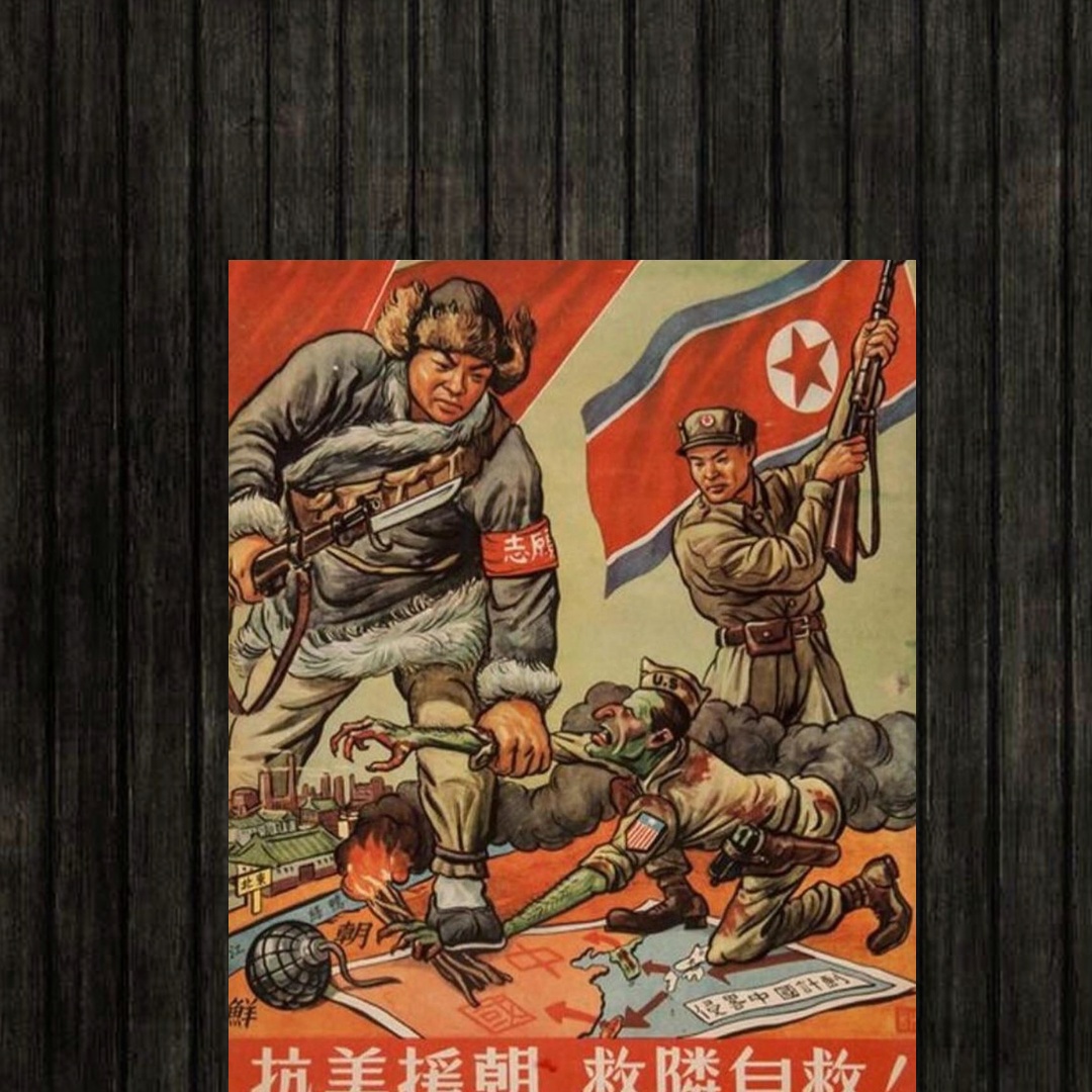 Adesivo_que_isso_camarada_-_Resistir_a_America_apoiar_a_Coreia | Resistir à América, apoiar a Coreia