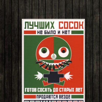 Adesivo_que_isso_camarada_-_Rodchenko_e_Maiakovski | Rodchenko e Maiakovski