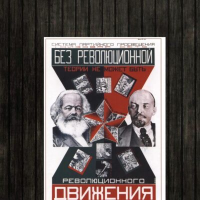 Adesivo_que_isso_camarada_-_Sem_teoria_revolucionaria_nao_ha_movimento_revolucionario | Sem teoria revolucionária não há movimento revolucionário