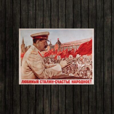 Adesivo_que_isso_camarada_-_Stalin_e_a_felicidade_do_povo | Stálin é a felicidade do povo