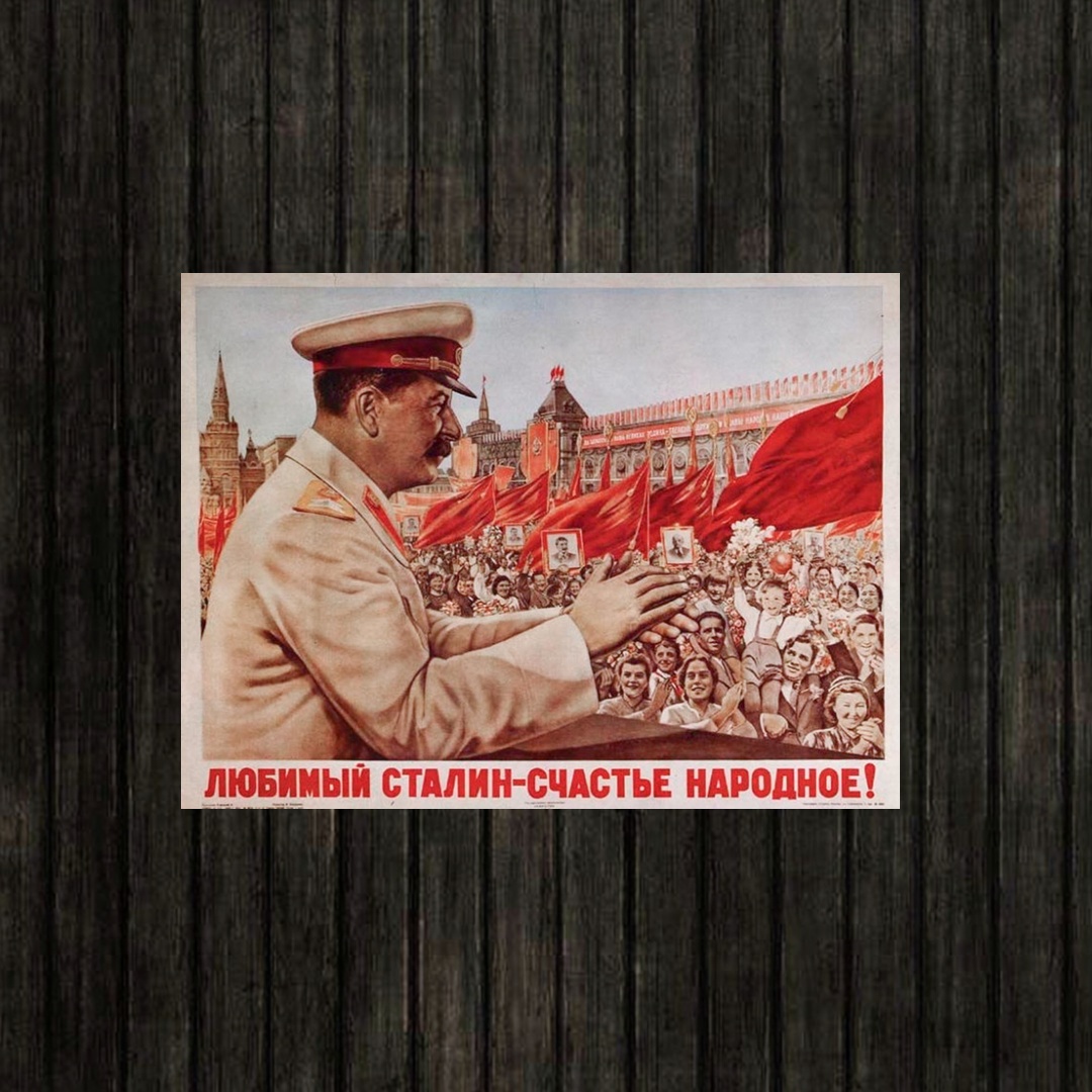 Adesivo_que_isso_camarada_-_Stalin_e_a_felicidade_do_povo | Stálin é a felicidade do povo