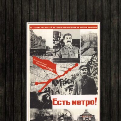 Adesivo_que_isso_camarada_-_Temos_metro | Temos metrô