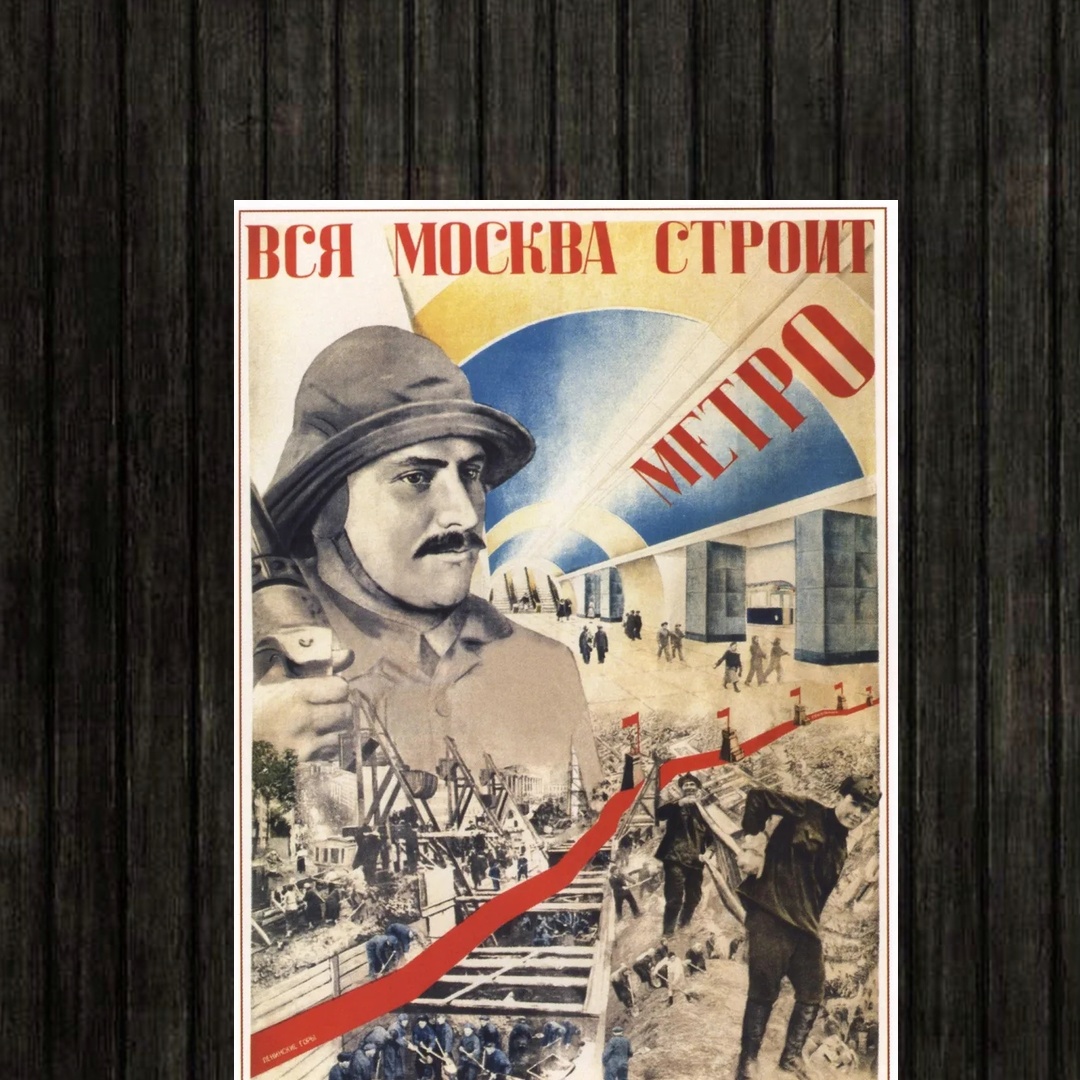 Adesivo_que_isso_camarada_-_Toda_Moscou_constroi_o_metro | Toda Moscou constrói o metrô