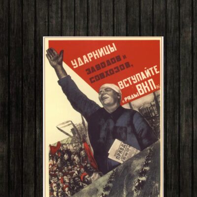 Adesivo_que_isso_camarada_-_Trabalhadoras_de_choque | Trabalhadoras de choque