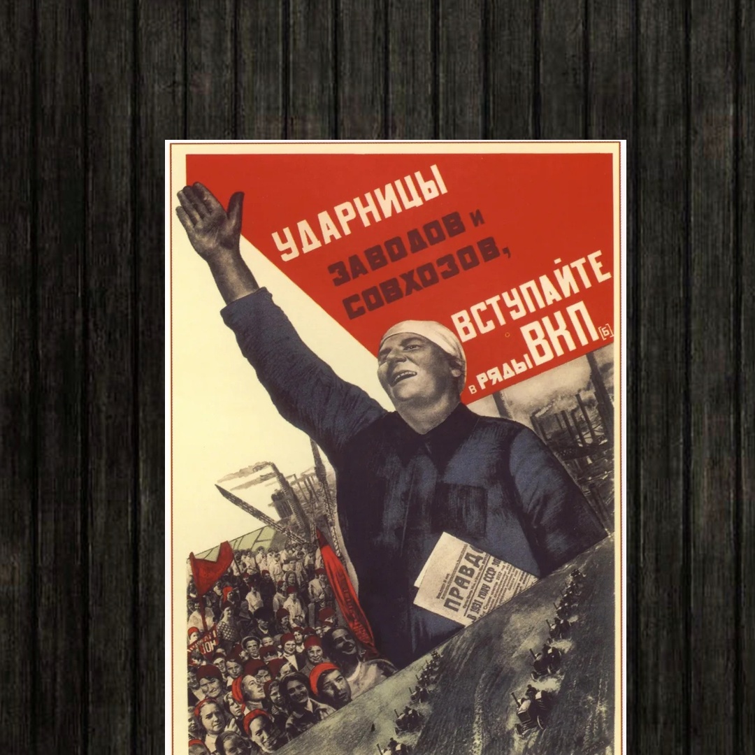 Adesivo_que_isso_camarada_-_Trabalhadoras_de_choque | Trabalhadoras de choque