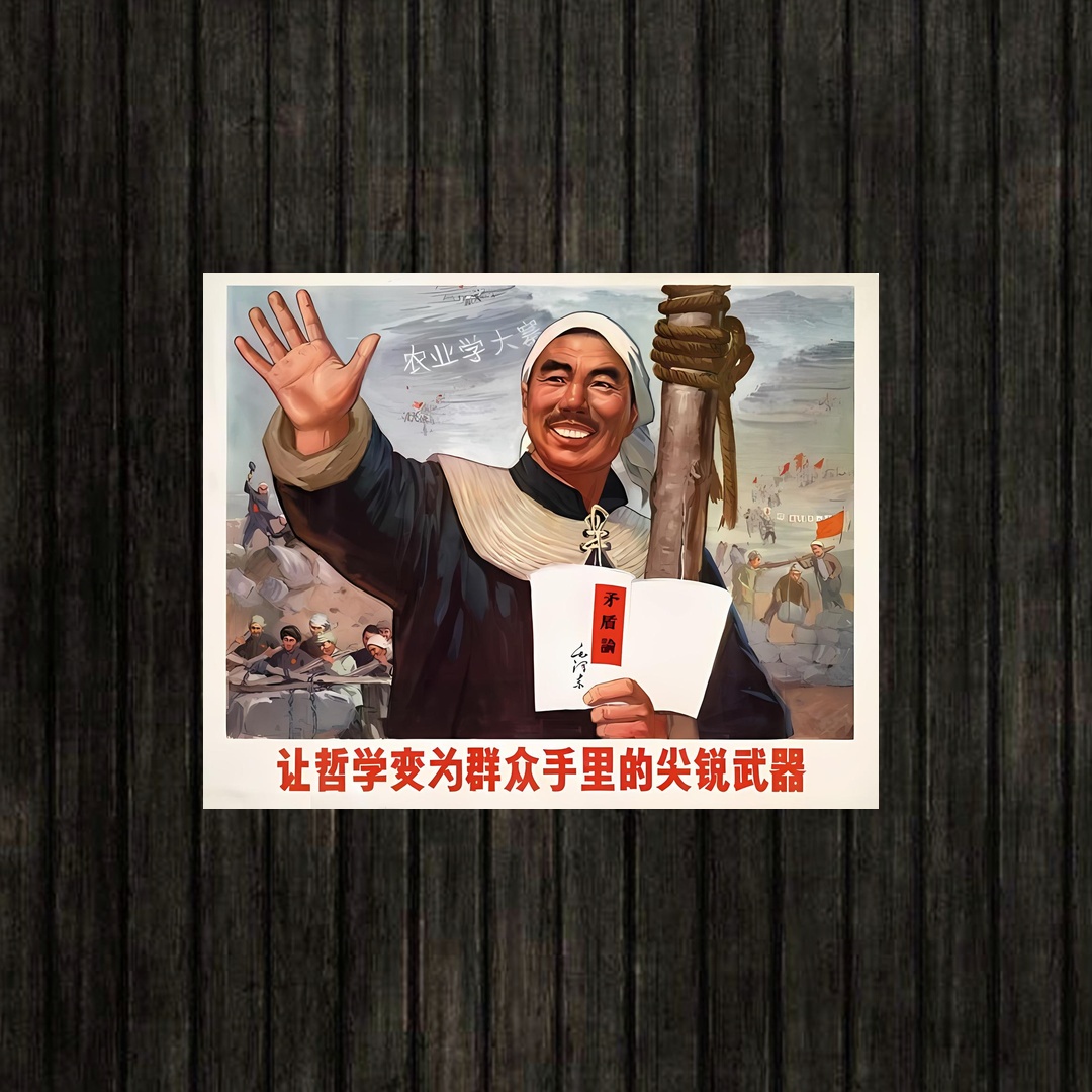 Adesivo_que_isso_camarada_-_Transforme_a_filosofia_em_arma_afiada_nas_maos_das_massas | Transforme a filosofia em arma afiada nas mãos das massas