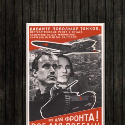 Adesivo_que_isso_camarada_-_Tudo_para_a_frente_tudo_para_a_vitoria | Tudo para a frente, tudo para a vitória