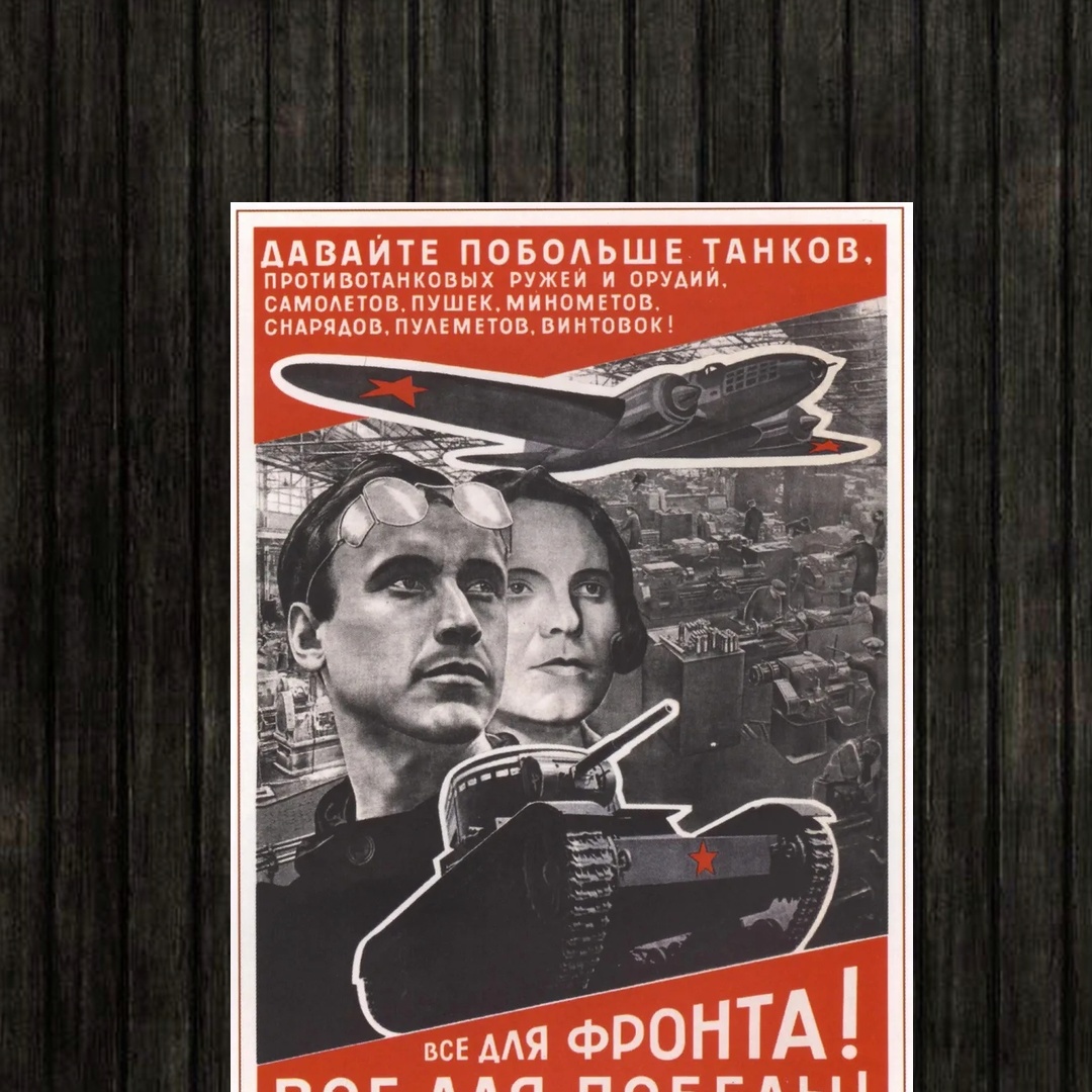 Adesivo_que_isso_camarada_-_Tudo_para_a_frente_tudo_para_a_vitoria | Tudo para a frente, tudo para a vitória