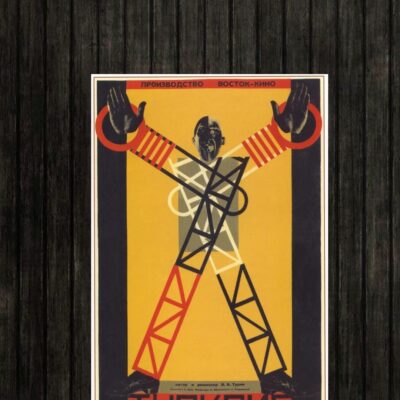 Adesivo_que_isso_camarada_-_Turksib_-_cartaz_construtivista_de_cinema_1929 | Turksib - cartaz construtivista de cinema 1929