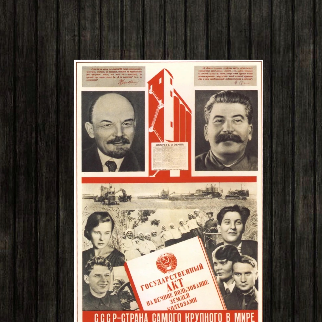 Adesivo_que_isso_camarada_-_URSS_-_maior_agricultura_socialista_do_mundo | URSS - maior agricultura socialista do mundo