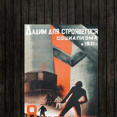 Adesivo_que_isso_camarada_-_Valentina_Kulagina_1931 | Valentina Kulagina 1931