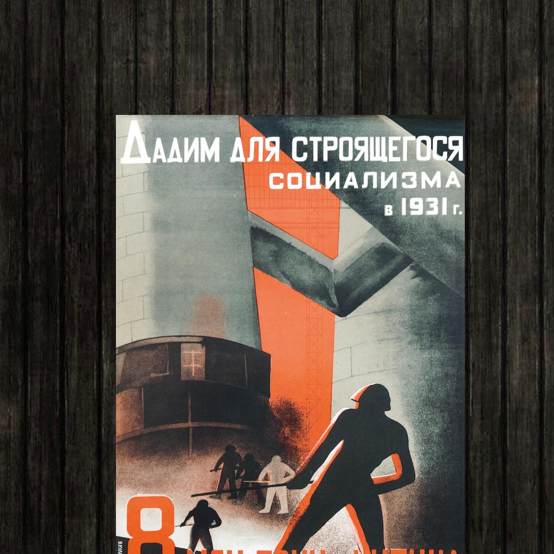Adesivo_que_isso_camarada_-_Valentina_Kulagina_1931 | Valentina Kulagina 1931