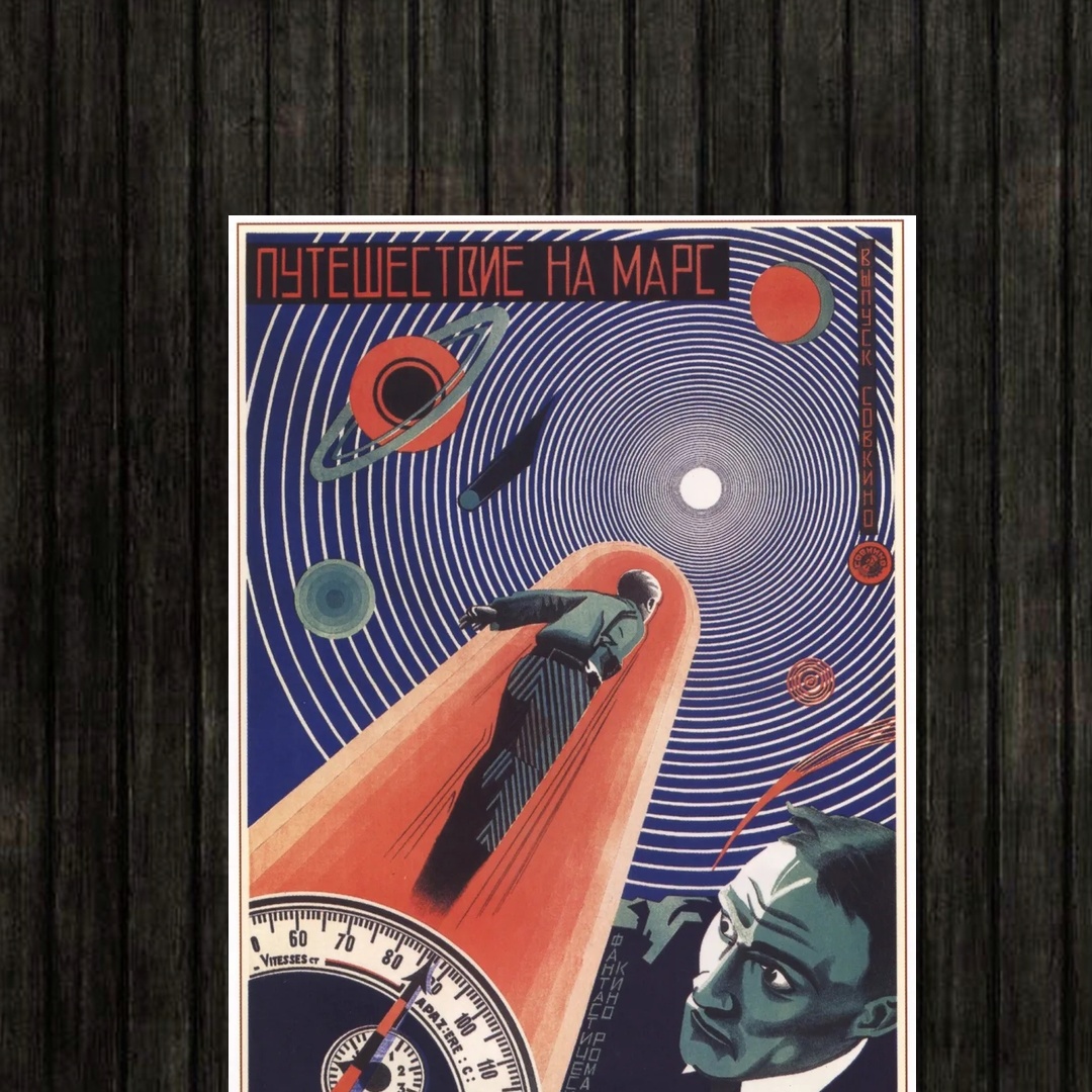 Adesivo_que_isso_camarada_-_Viagem_a_Marte | Viagem a Marte