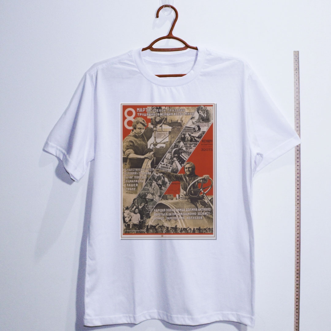 Camiseta_algodao_branco_que_isso_camarada_-_8_de_marco_sovietico | 8 de março soviético