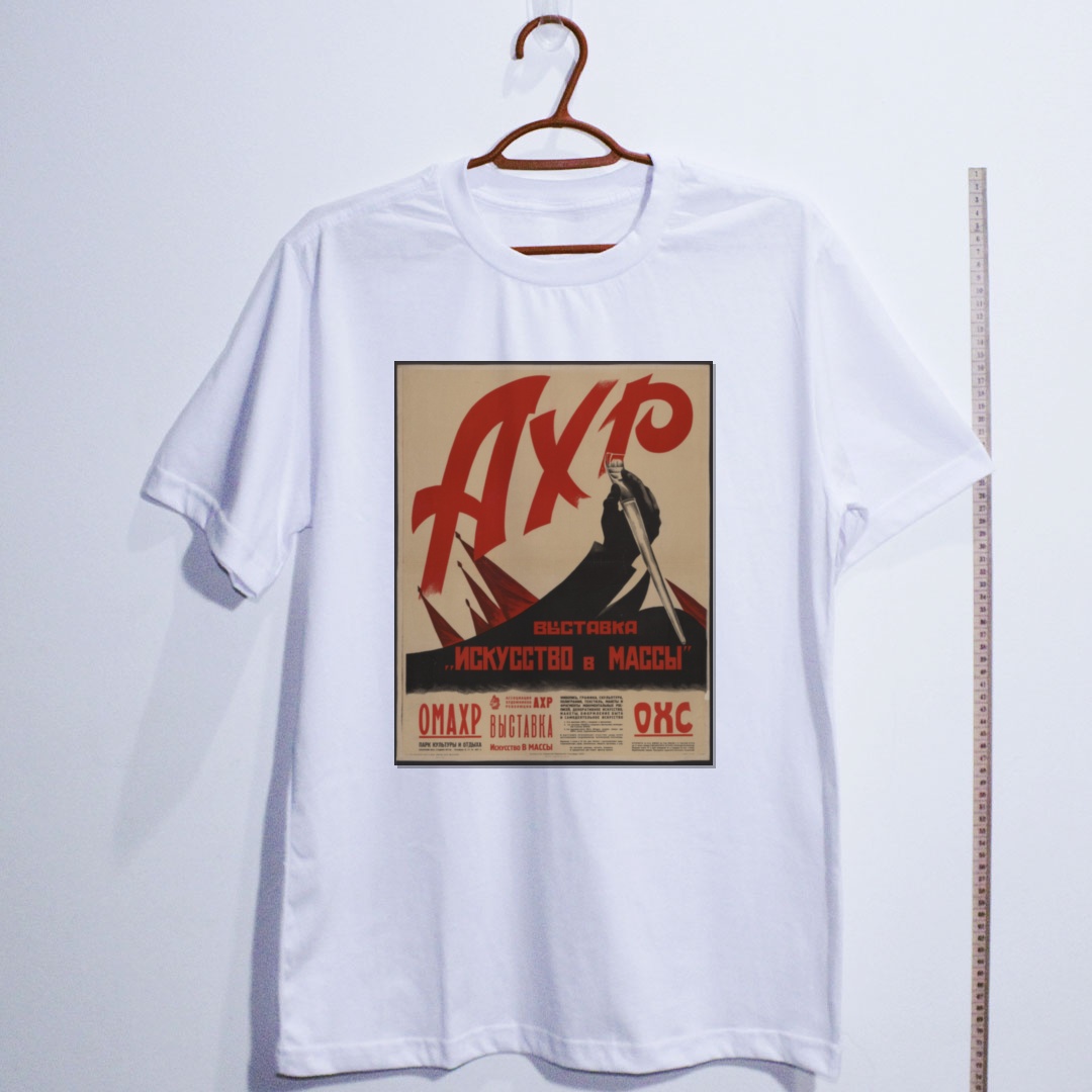 Camiseta_algodao_branco_que_isso_camarada_-_Arte_para_as_massas | Arte para as massas