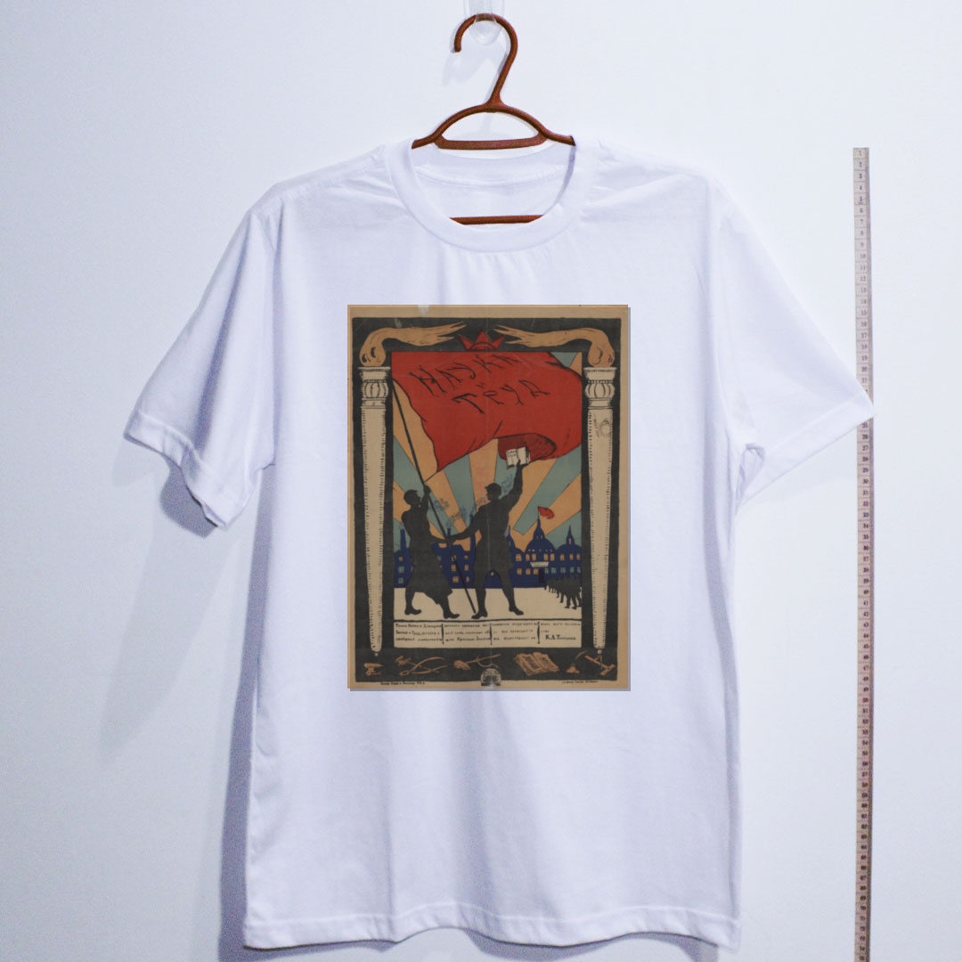 Camiseta_algodao_branco_que_isso_camarada_-_Ciencia_e_trabalho | Ciência e trabalho