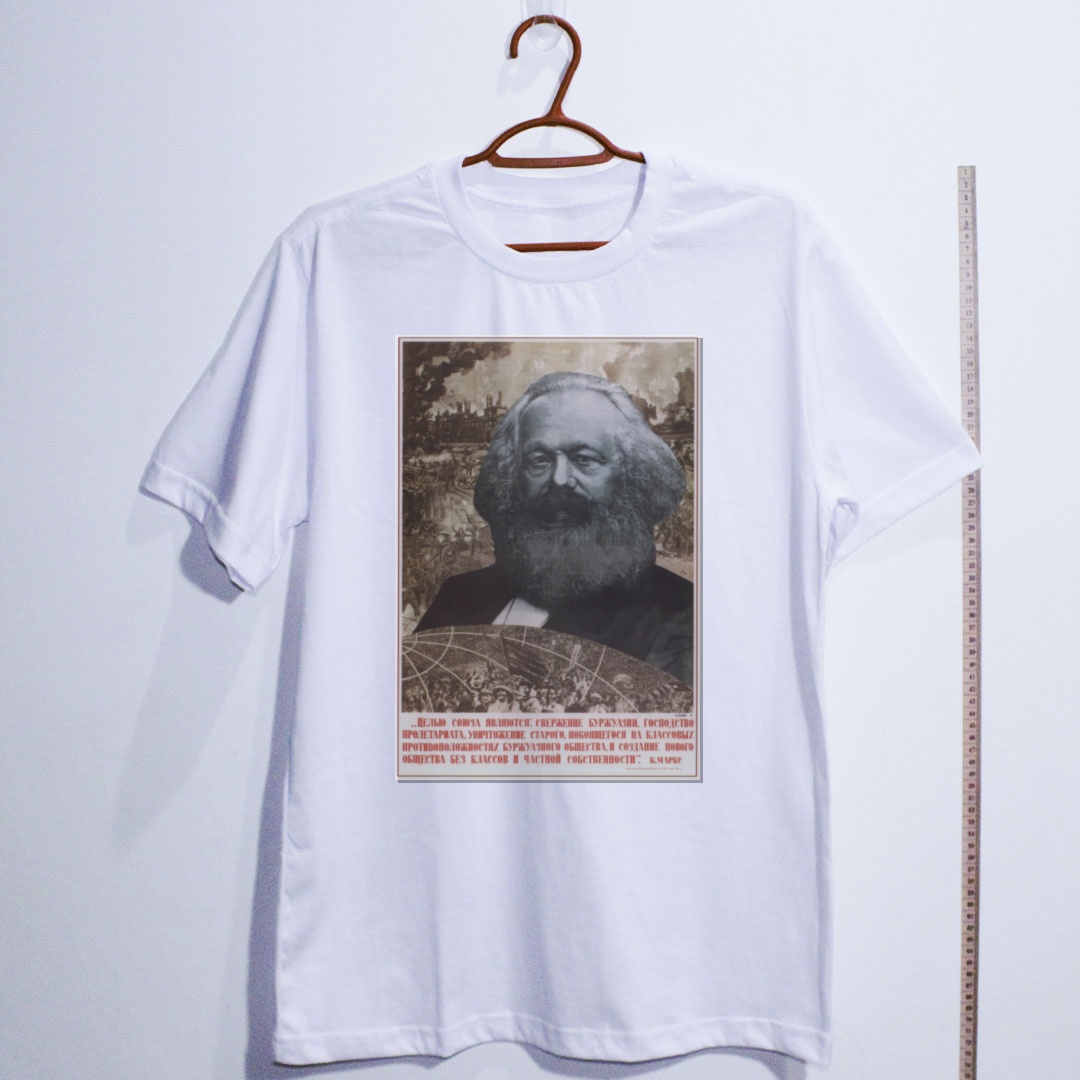 Camiseta_algodao_branco_que_isso_camarada_-_Citacao_de_Karl_Marx_sobre_sociedade_de_classes | Citação de Karl Marx sobre sociedade de classes