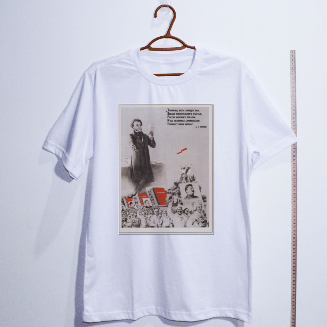Camiseta_algodao_branco_que_isso_camarada_-_Citacao_de_Pochkin_-_camarada_acredita_-_fotomontagem_sovietica | Citação de Púchkin - camarada, acredita - fotomontagem soviética