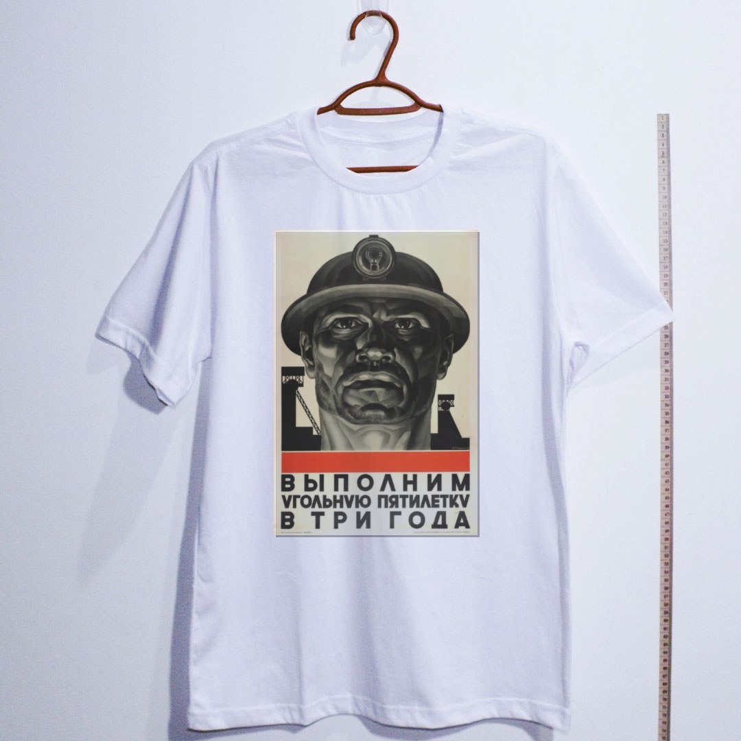 Camiseta_algodao_branco_que_isso_camarada_-_Cumprir_o_Plano_Quinquenal | Cumprir o Plano Quinquenal