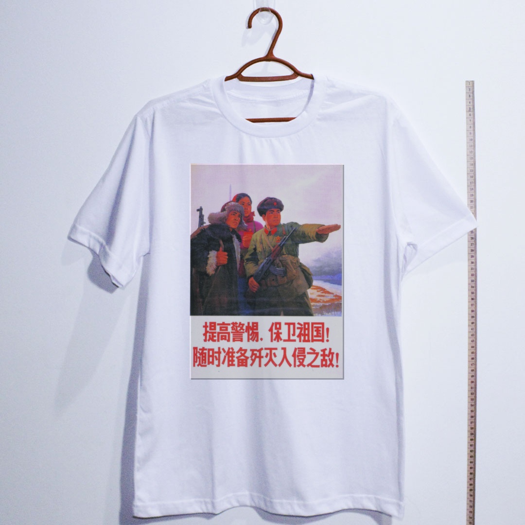 Camiseta_algodao_branco_que_isso_camarada_-_Defender_a_patria | Defender a pátria